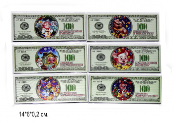 Магнит свинка арт. 307 "Доллары" в пак.°