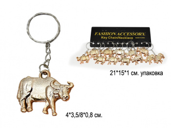 Брелок арт. 009 Бык "Фигурка золото" 12 шт. в пак.