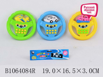 Руль арт. 699A8" На бат. в пак. Руль арт. 699A8" На бат. в пак.