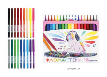 кс_Фломастеры арт. 152449 ПИФАГОР "ЕДИНОРОГ" 18 цветов, вентилируемый колпачок