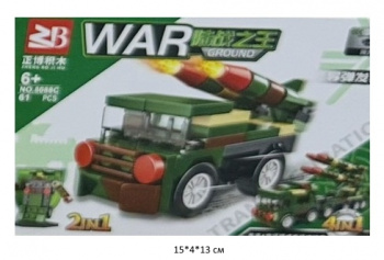 Конструктор арт. 8088C Военная техника 61 дет. в кор.•