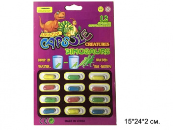 Игрушка растущая арт. HY1517-9" Динозавры 12шт. на листе 23*15*2